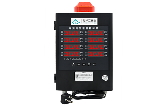 GT-ABH908 主机 气体报警控制器